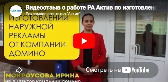 Превью видео 1