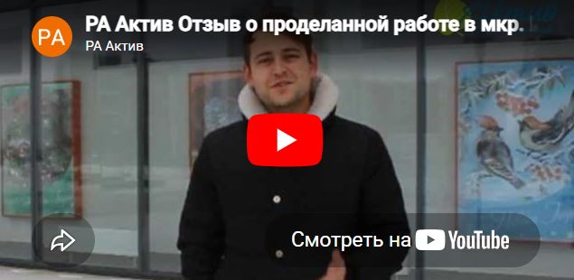 Превью видео 2