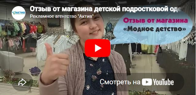 Превью видео 3