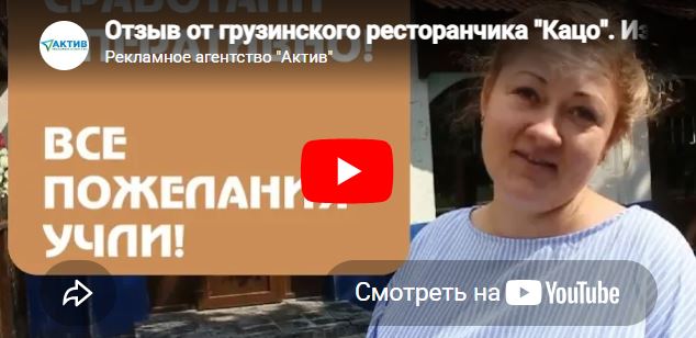 Превью видео 4